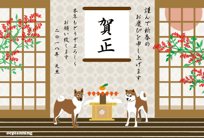 柴犬の和風なイラスト集 ２０１８年は日本のワンチャン ジルとチッチのイラスト素材