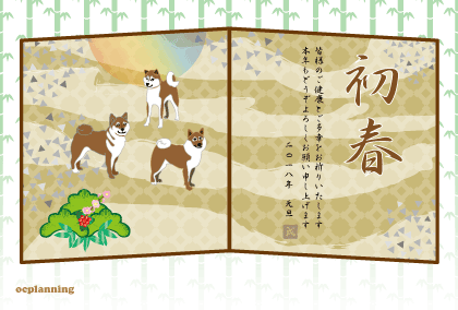 柴犬の和風なイラスト集 ２０１８年は日本のワンチャン ジルとチッチのイラスト素材