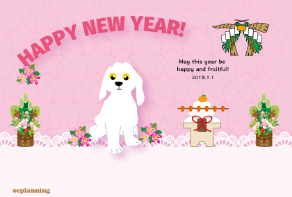 Sns広告はフェミニンな可愛い犬のお正月で ジルとチッチのイラスト素材